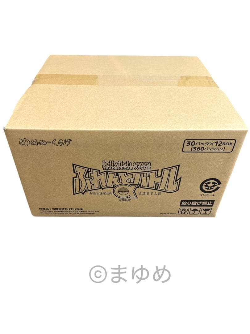 【新品】めめのくらげ TRADING CARD ふれんどバトルα 【1カートン】