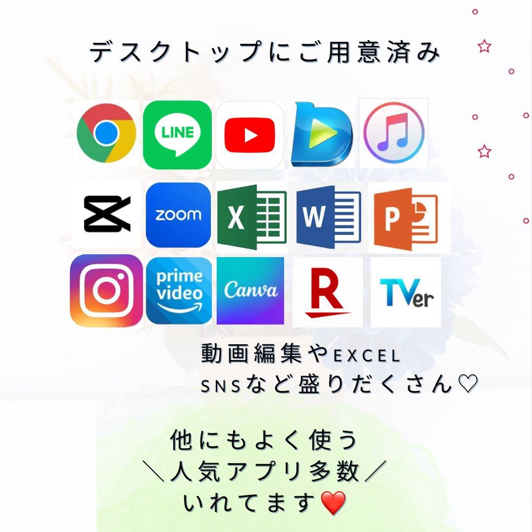 第八世代　Windows11対応 動画編集　在宅ワーク　事務作業　すぐ使える