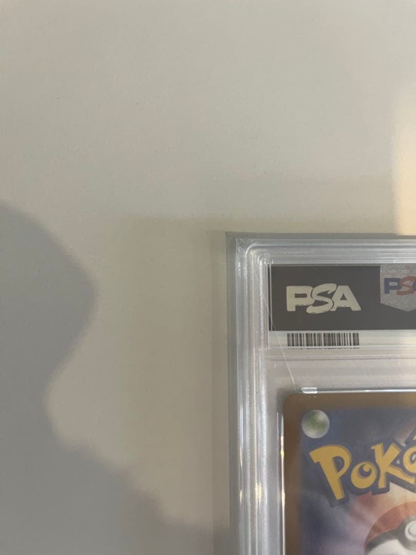 イーブイex PSA10