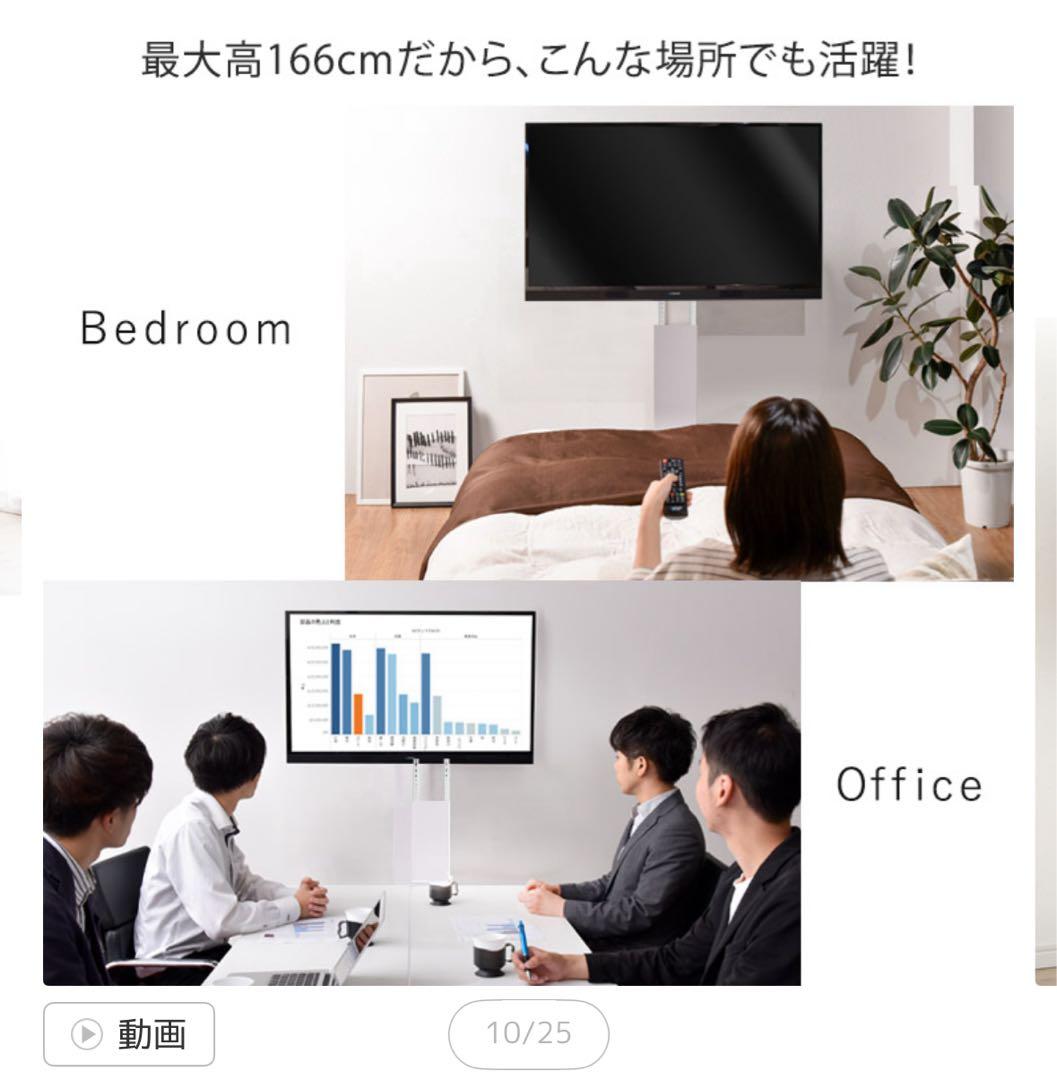 タンスのゲン テレビスタンド ホワイト 77V対応