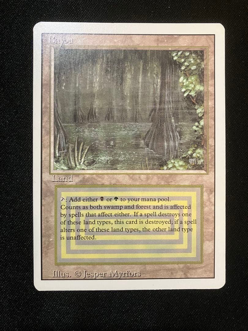 MTG Bayou デュアルランド
