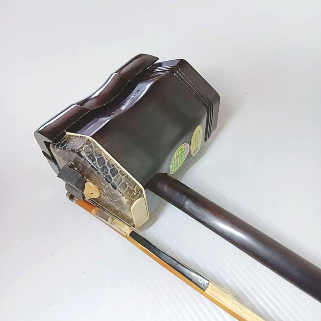 二胡　DUNHUANG 敦煌牌 上海民族楽器 ハードケース　弓　本革　蛇皮