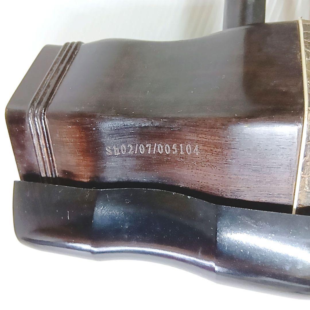 二胡　DUNHUANG 敦煌牌 上海民族楽器 ハードケース　弓　本革　蛇皮