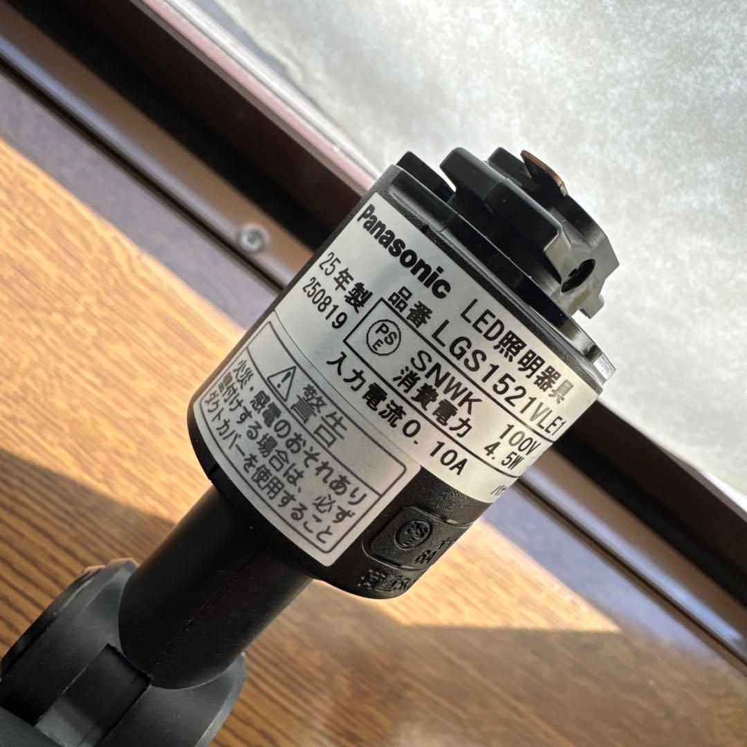 パナソニック　レールライト　ダクトライト　新品６個セット　LED（温白色）