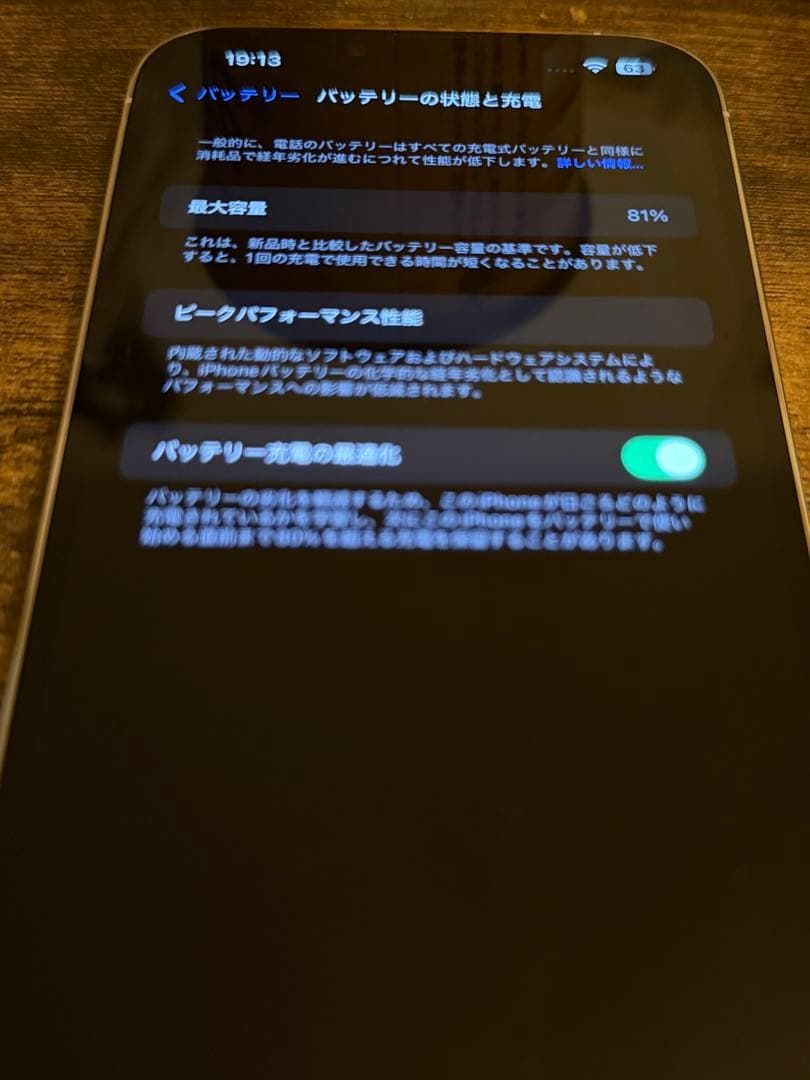 X*n様 iPhone 13 Pro Max 256GB シルバー　箱あり　割れ