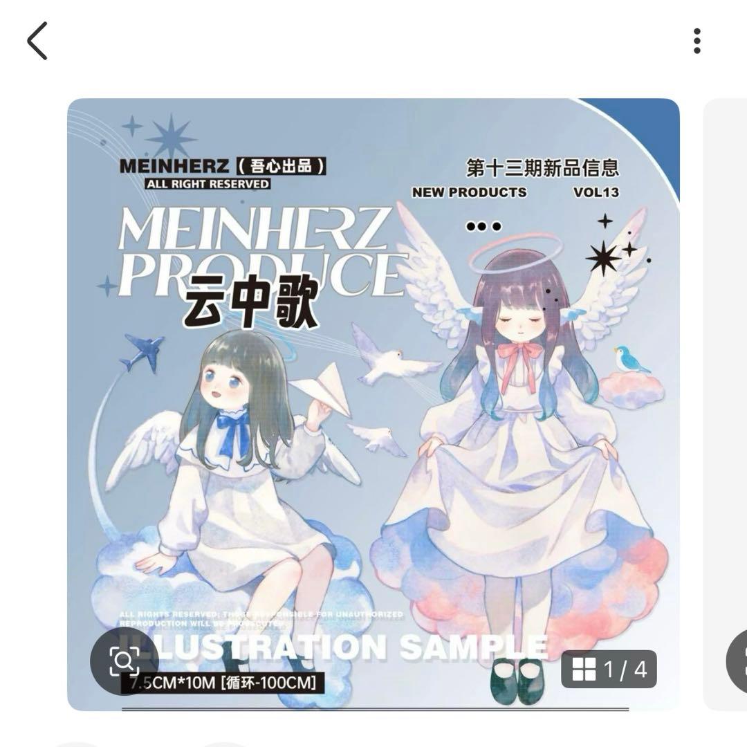 youページ♡