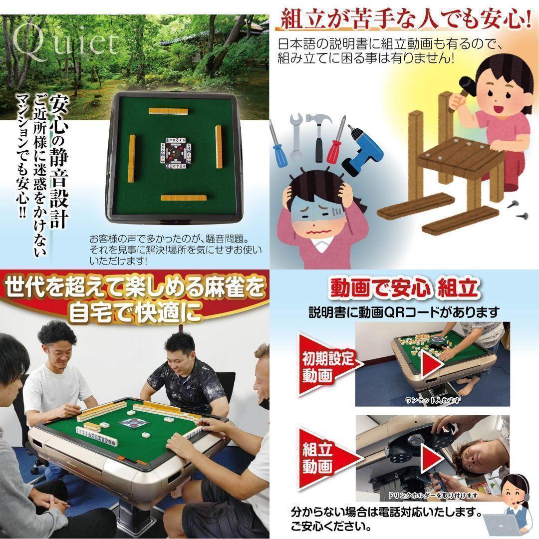 R2130-3全自動麻雀卓 折りたたみ 麻雀卓 麻雀台 ガラス製脚 33mm