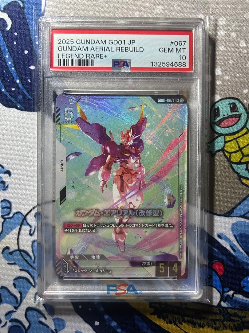 psa10 ガンダムカードゲーム ガンダム・エアリアル (改修型) LR+