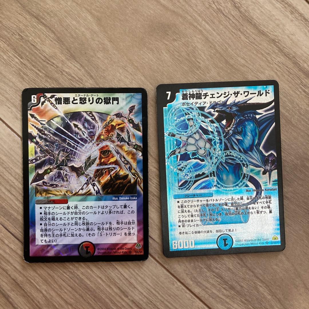 デュエマクラシック08 ロマノフサイン　デッキ　微高レート