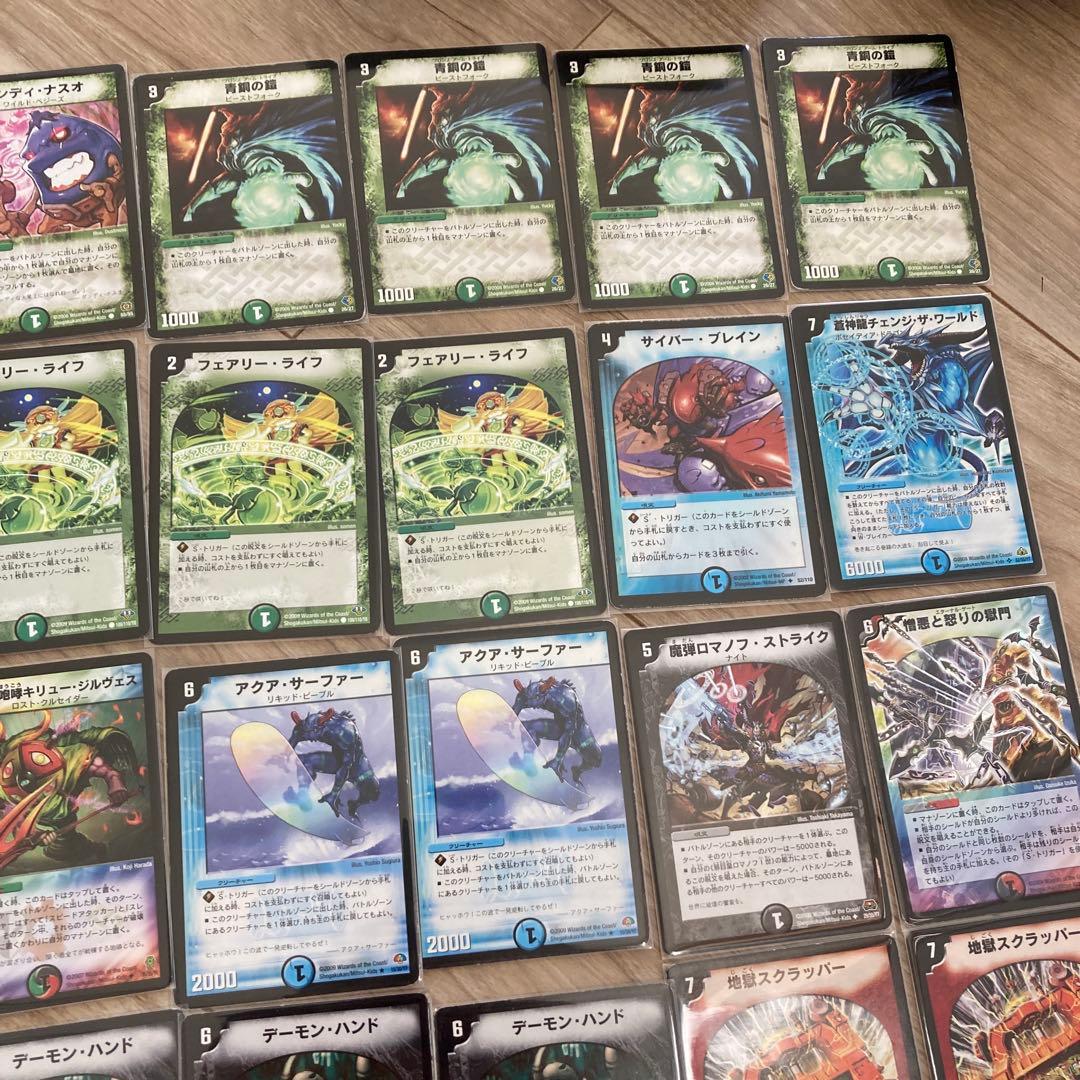 デュエマクラシック08 ロマノフサイン　デッキ　微高レート