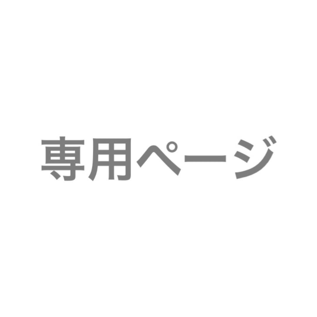 テツ