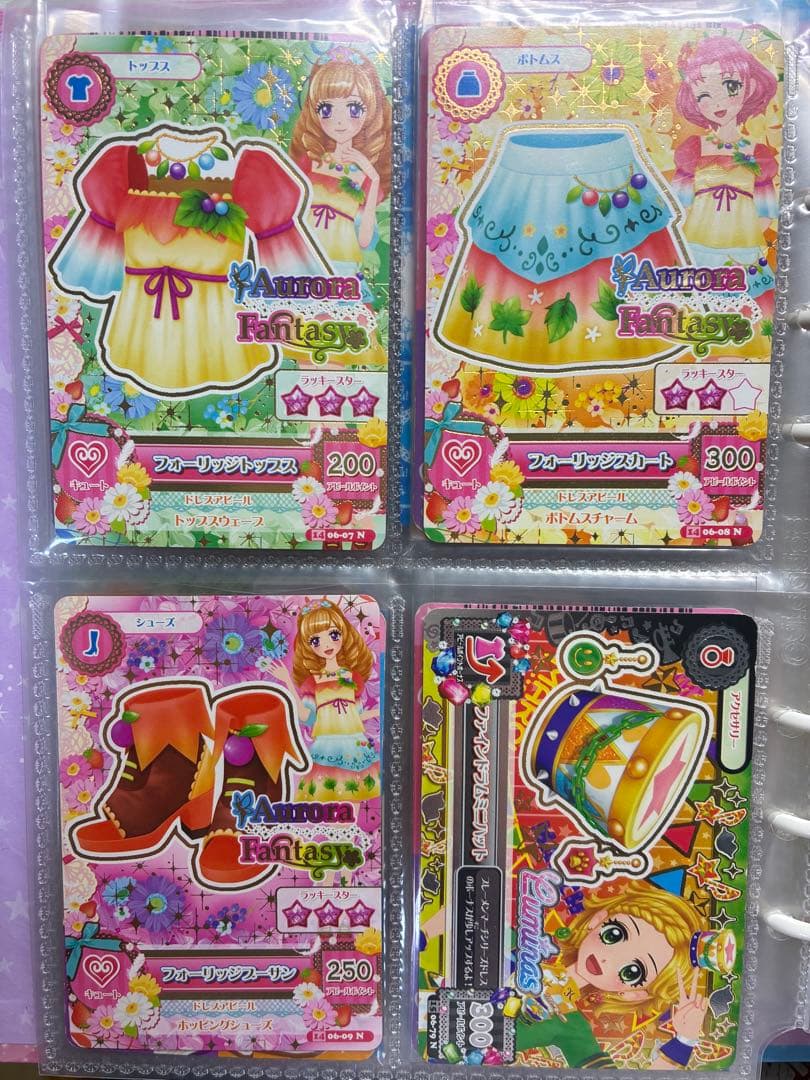 アイカツカード　バラ売り　スターズ アイカツ！　アイカツフレンズ　まとめ売り