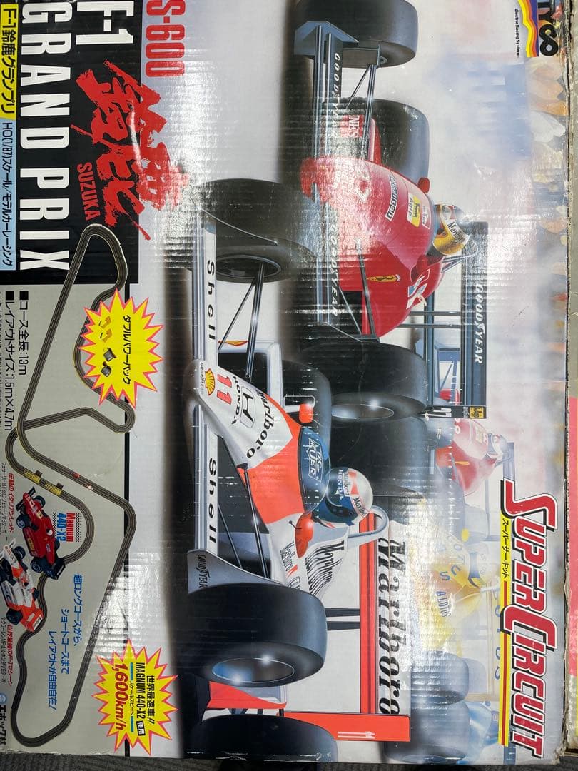 F1 GRAND PRIX スロットカーセット