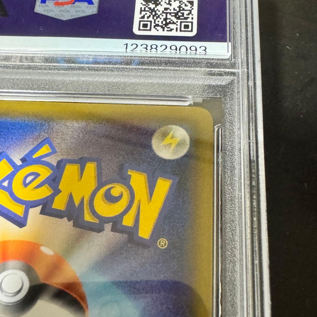 PSA9 ピッピ ドリームリーグ PROMO 381