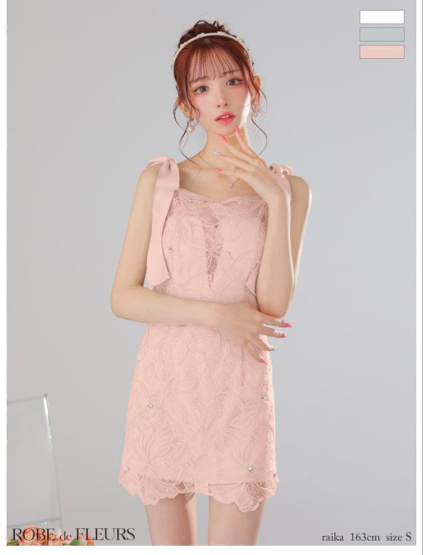 ROBEdeFLEURSローブドフルールレースタイトミニドレスキャバドレスXS