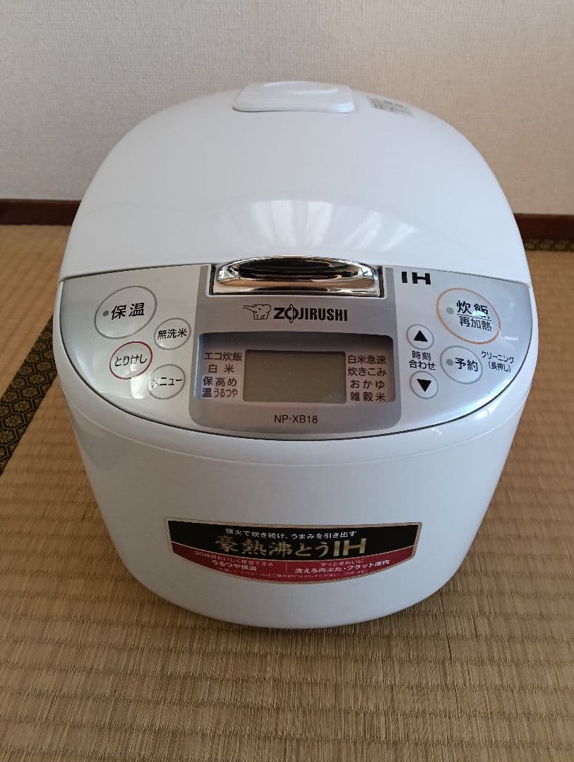 象印 IH炊飯器 NP-XB18 1升炊き 中古品