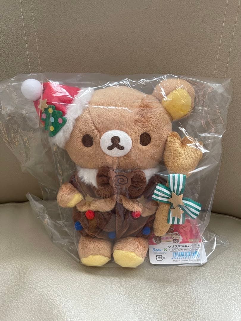 サンエックス　リラックマ　クリスマス　ぬいぐるみ