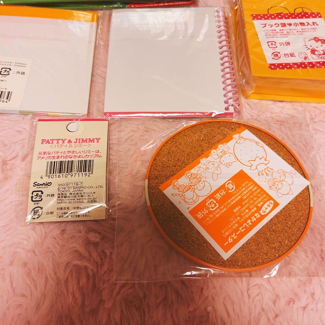 希少レア　パティ＆ジミー　平成レトロ　グッズ　まとめ売り　2003 ~ サンリオ