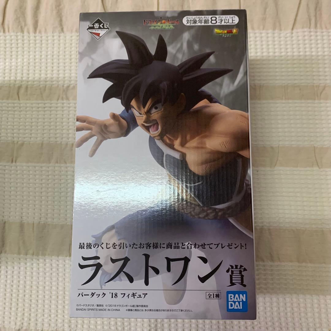 ドラゴンボール　一番くじ　ゴジータブルー　身勝手の極意　バーダック　フィギュア