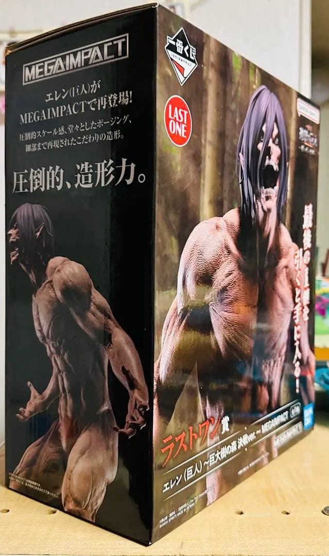 a*e様 一番くじ 進撃の巨人 ラストワン賞　エレン 巨大樹の森 決戦ver.