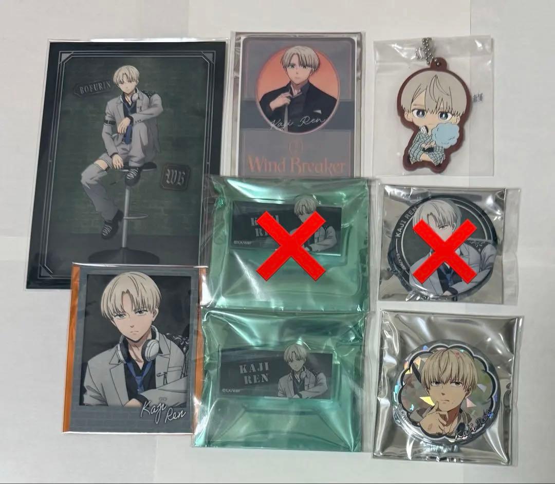 【バラ売り⭕️】WIND BREAKER ウィンブレ 梶蓮 まとめ売り 13点