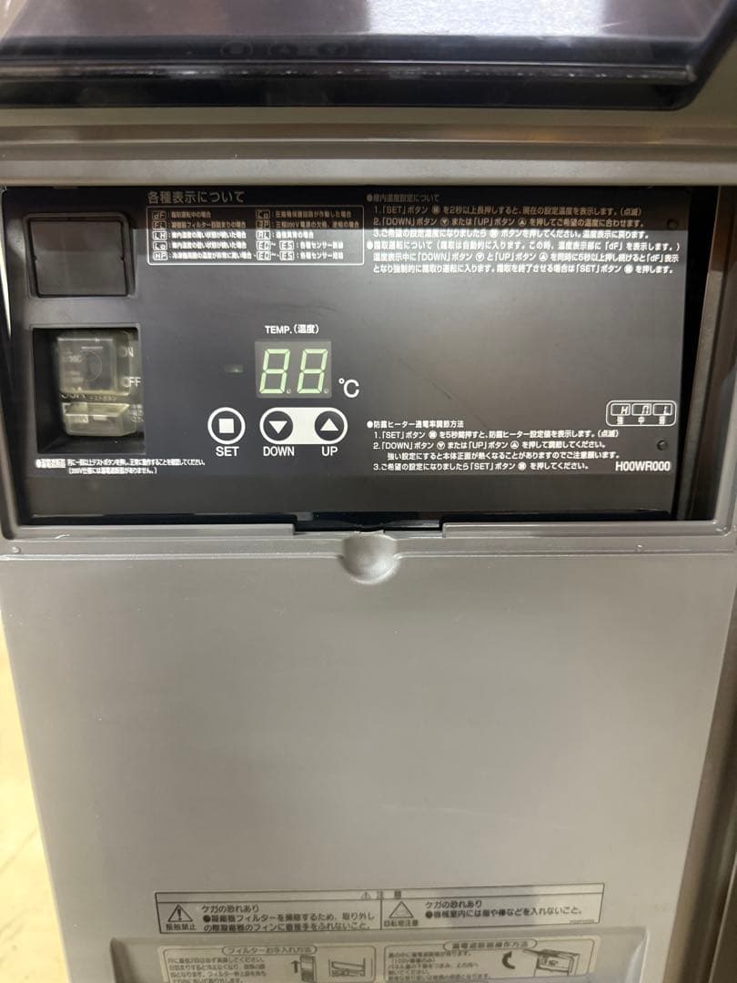 フクシマガリレイ　コールドテーブル　LCC-122FM-F 業務用冷凍庫