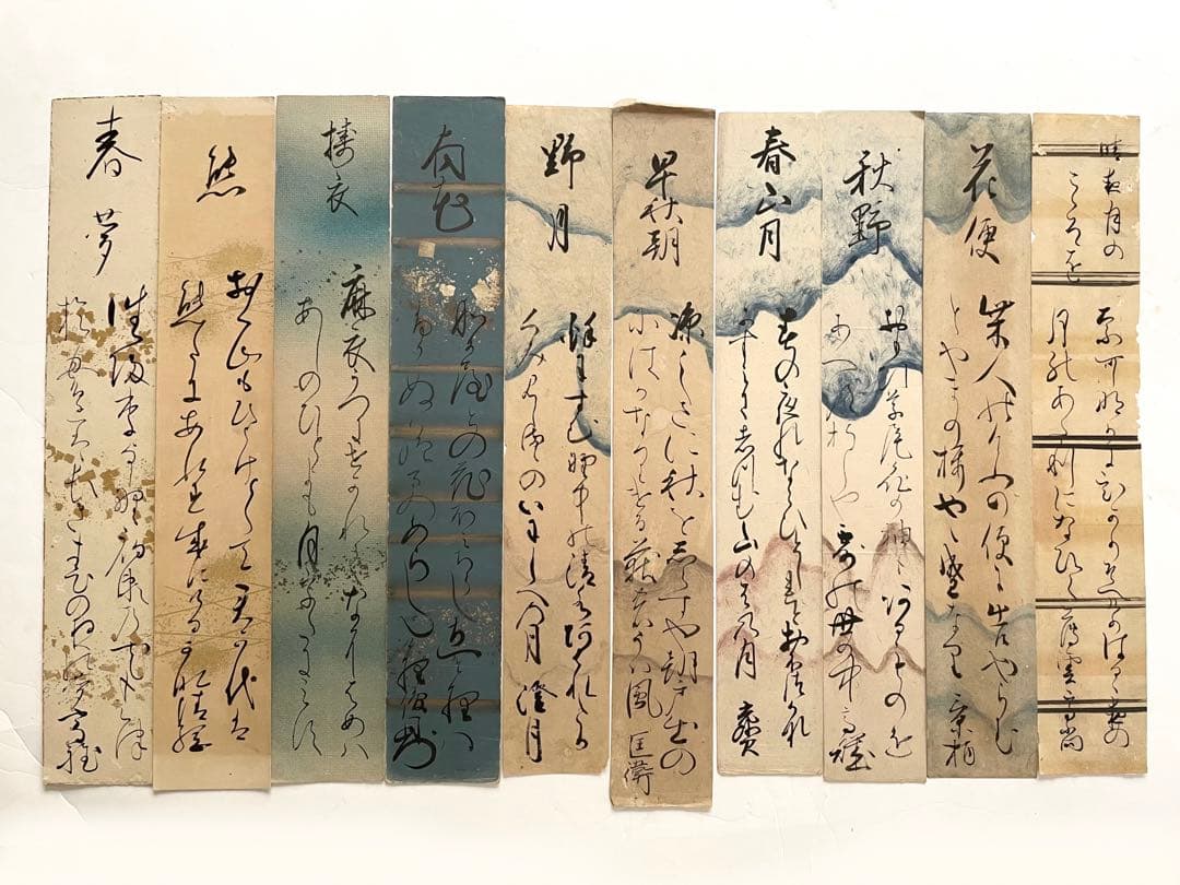 書　伊達俊則　三田葆光　尾高高雅　西山澄月　桃澤夢宅　藤井高尚　料紙　短冊