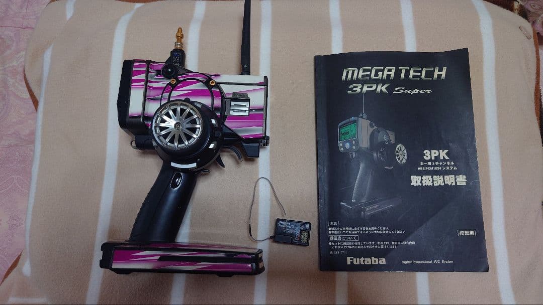 Futaba 3PK Super ラジコン送受信機