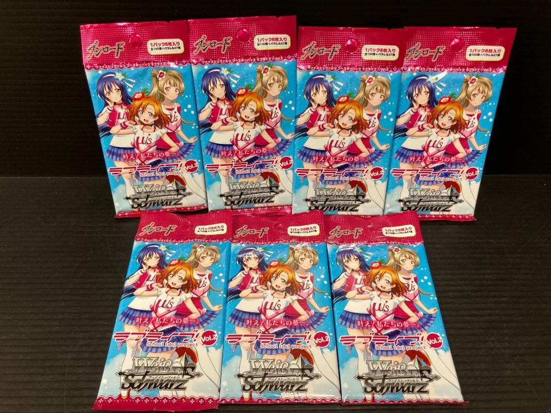 ヴァイスシュヴァルツ ブースターパック  ラブライブ！Vol.2