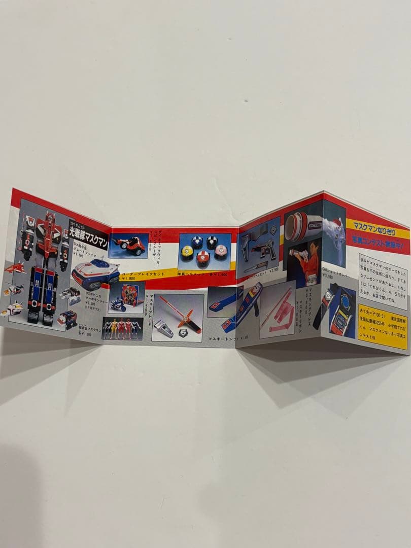 超合金　光戦隊マスクマン　グレートファイブ　戦隊ロボ　ソフビ　maskman