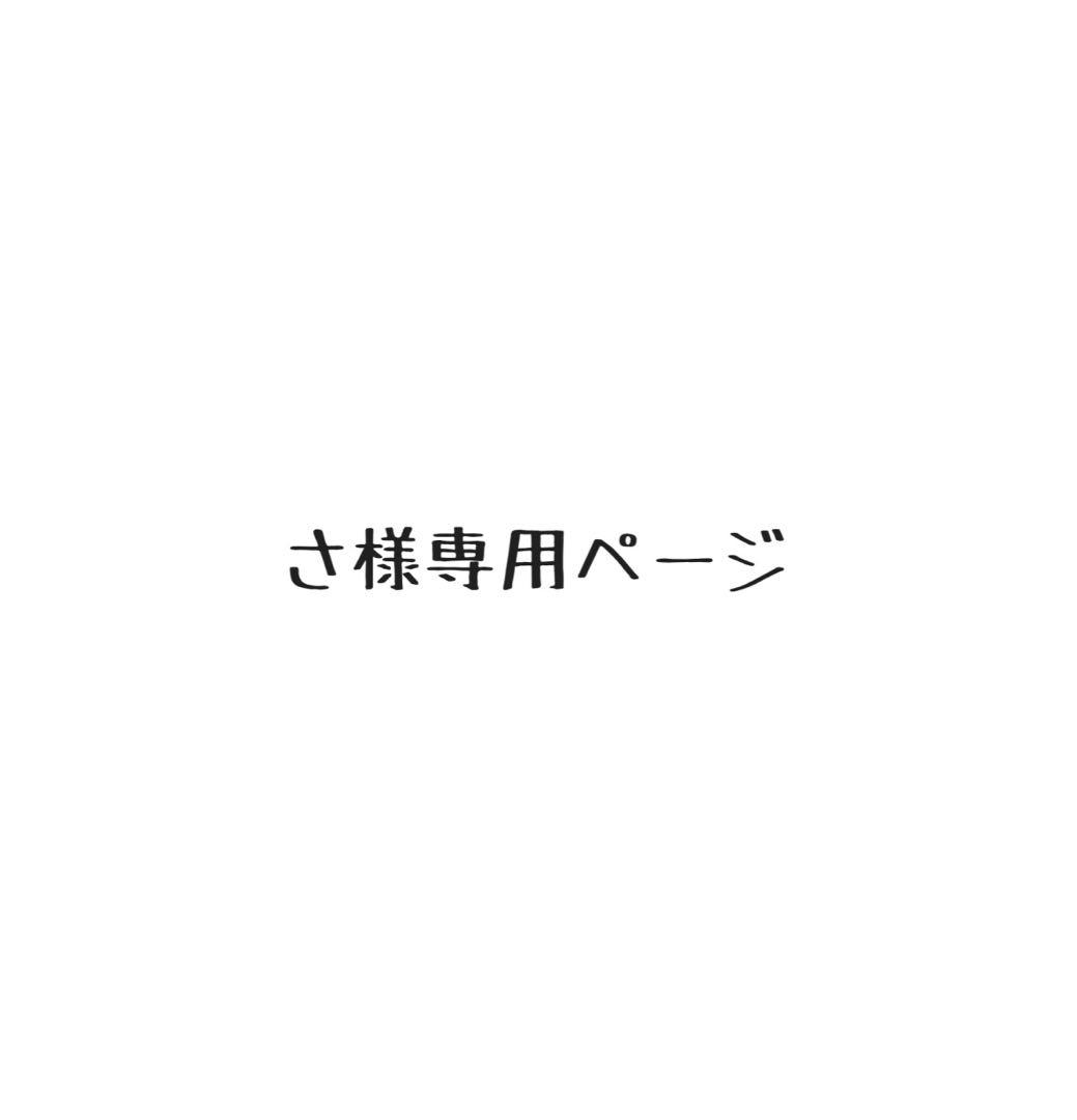 すとぷり 6周年 莉犬 缶バッジ 82個 アクキー