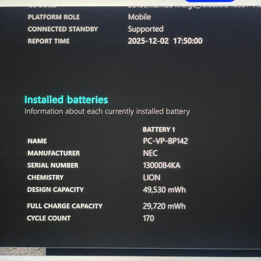 第10世代 i7 NEC LAVIE Direct 軽量薄型 SSD ノートPC