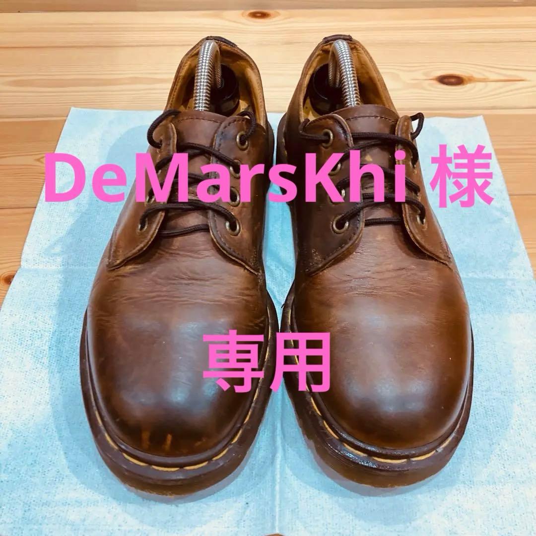 DeMarsKhi 