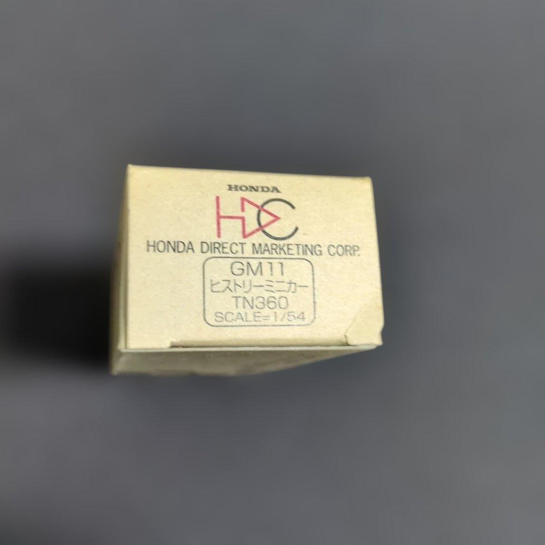ホンダダイレクトマーケティング特注トミカ　3台セット