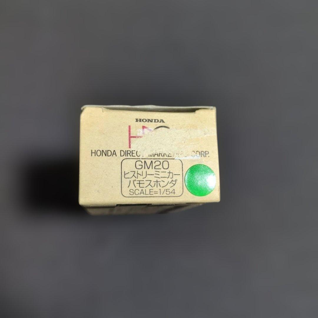 ホンダダイレクトマーケティング特注トミカ　3台セット