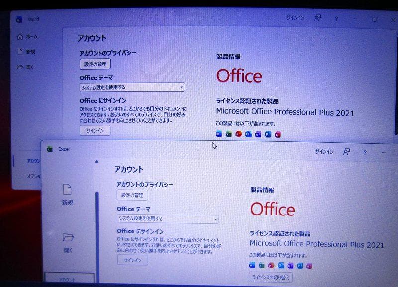 ①！東芝！B65M 8世代 i5 SSD 16GB Office