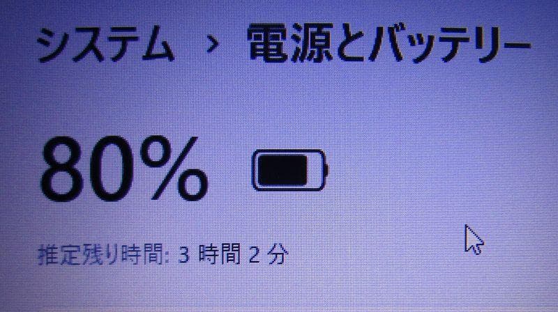 ①！東芝！B65M 8世代 i5 SSD 16GB Office