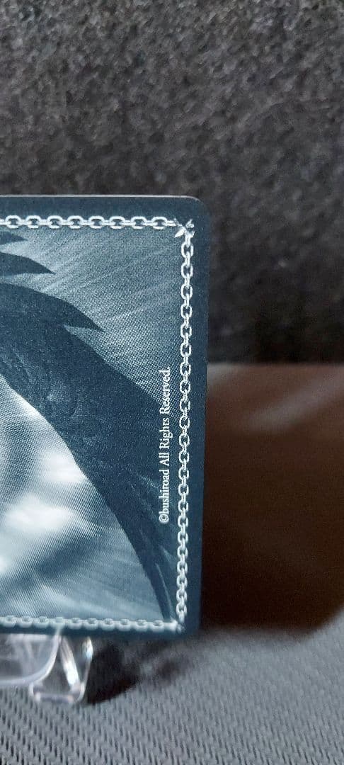 ヴァイスシュヴァルツ　SP 超巡洋艦 エーギル　アズールレーン Vol.2