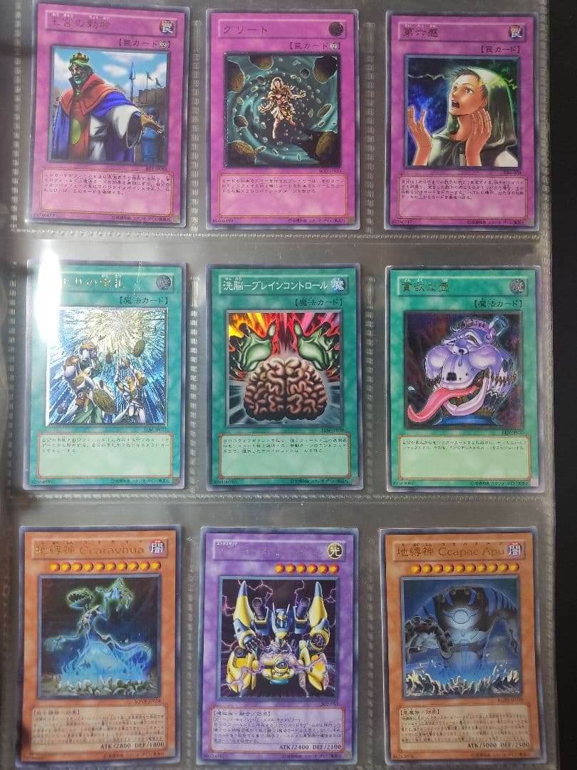 一等兵　遊戯王　まとめ売り　引退品