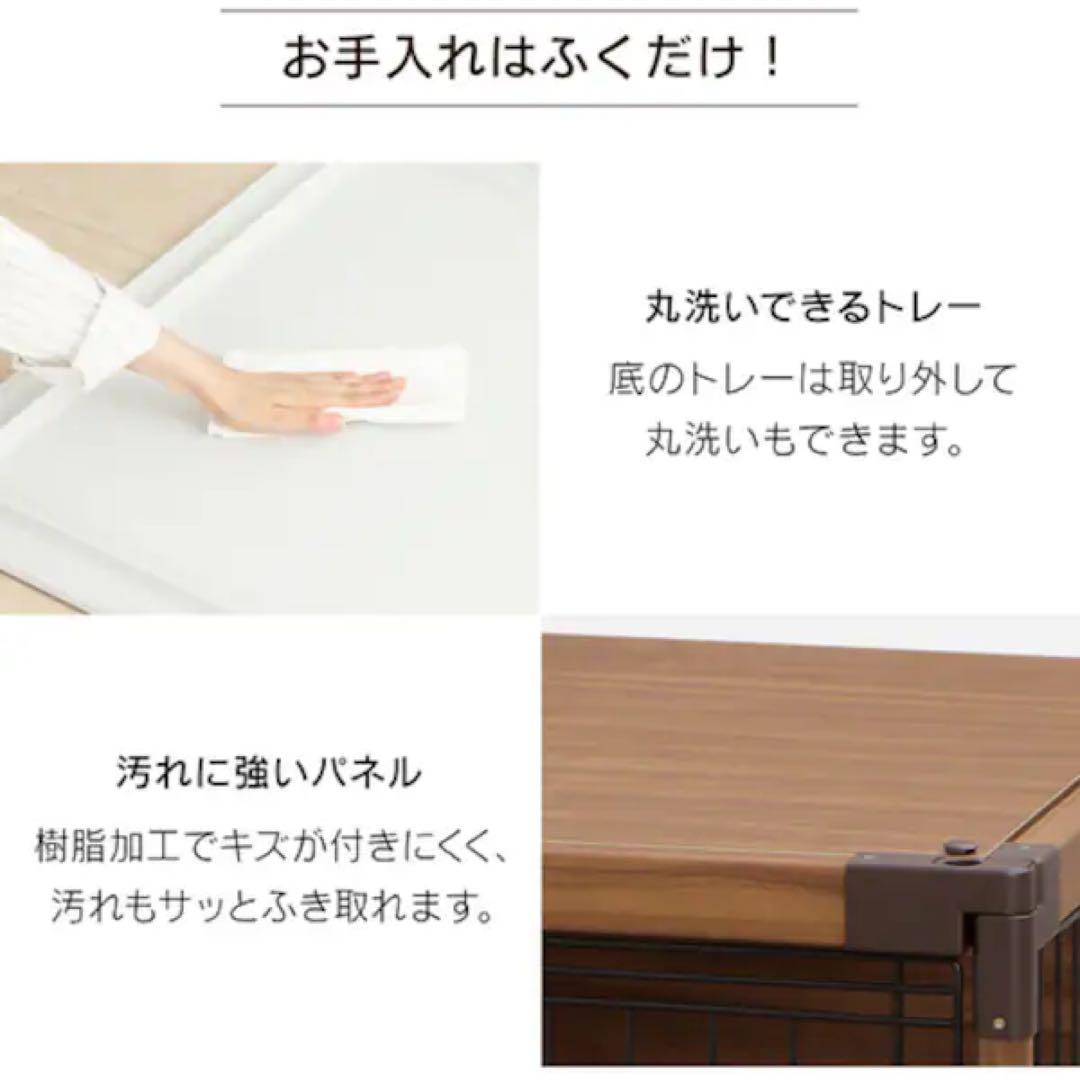 ダークブラウン ペットケージ スライド扉