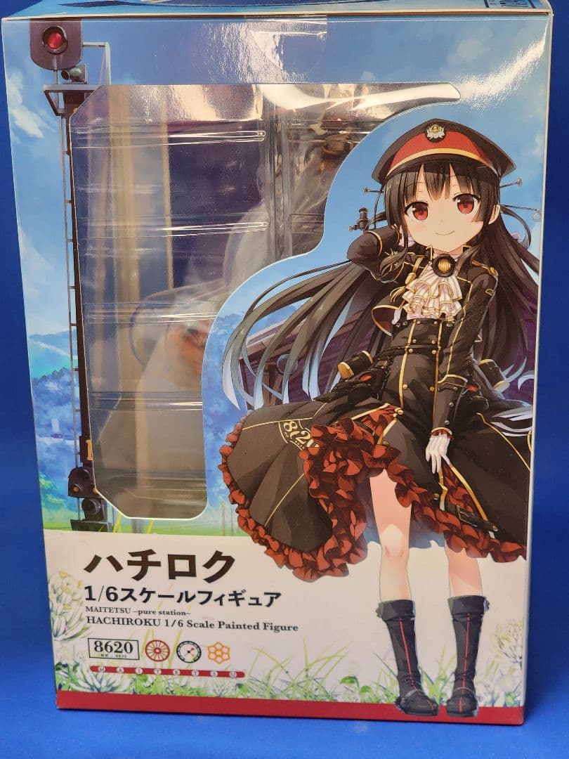 「まいてつ -pure station-」ハチロク 1/6スケールフィギュア