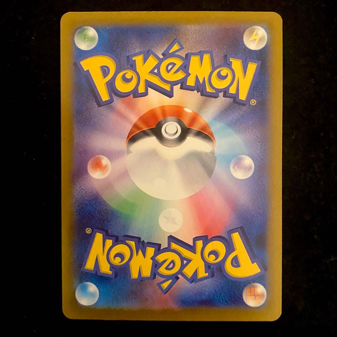 Nのゾロアークex UR エラーカード ポケモンカード