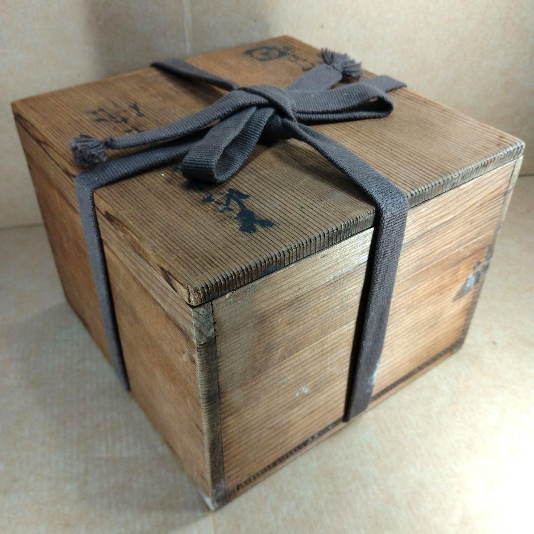 十代三輪休雪 萩茶碗 裏千家十五代鵬雲斎書付共箱 栞 萩焼 無傷美品 三輪休和