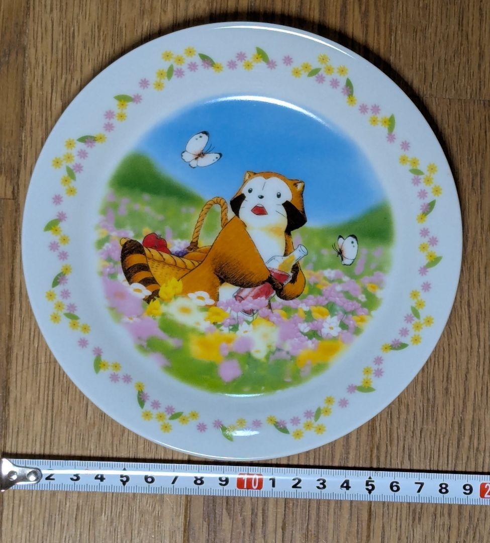 あらいぐまラスカル 非売品お皿（飾り）
