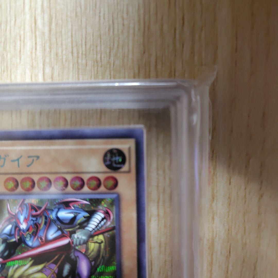 暗黒騎士ガイア ブルシク ars10