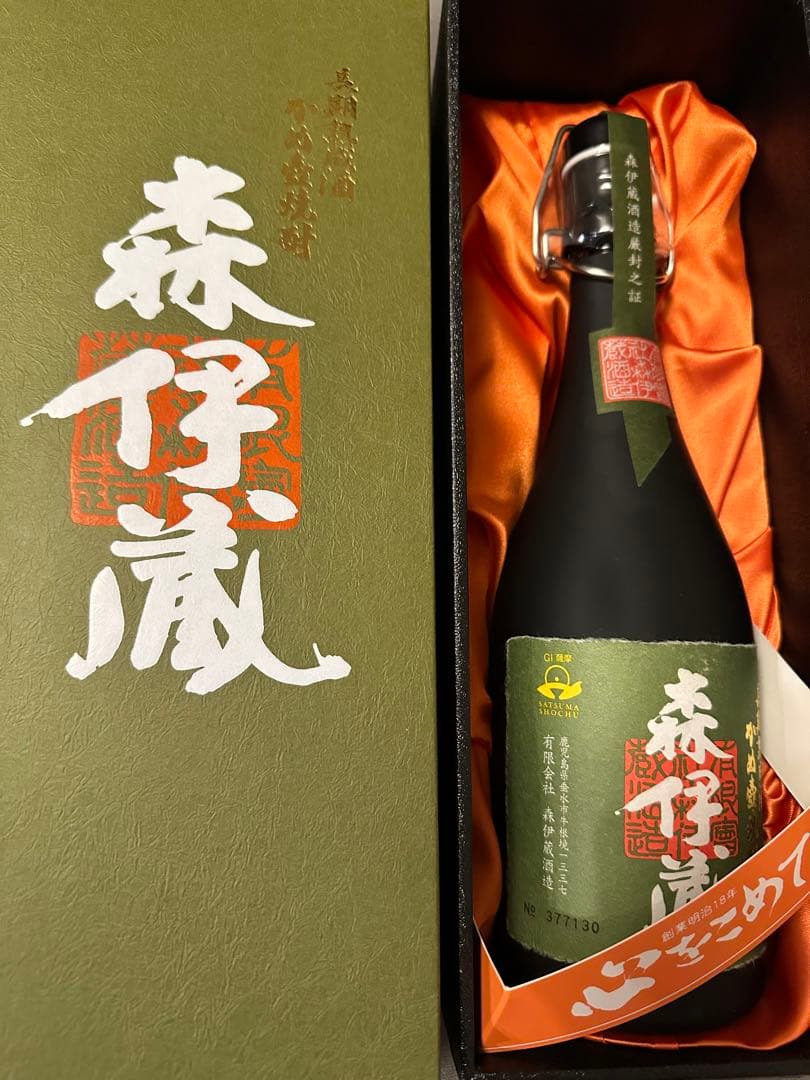 新品芋焼酎 森伊蔵 極上の一滴 25度 720ml377130