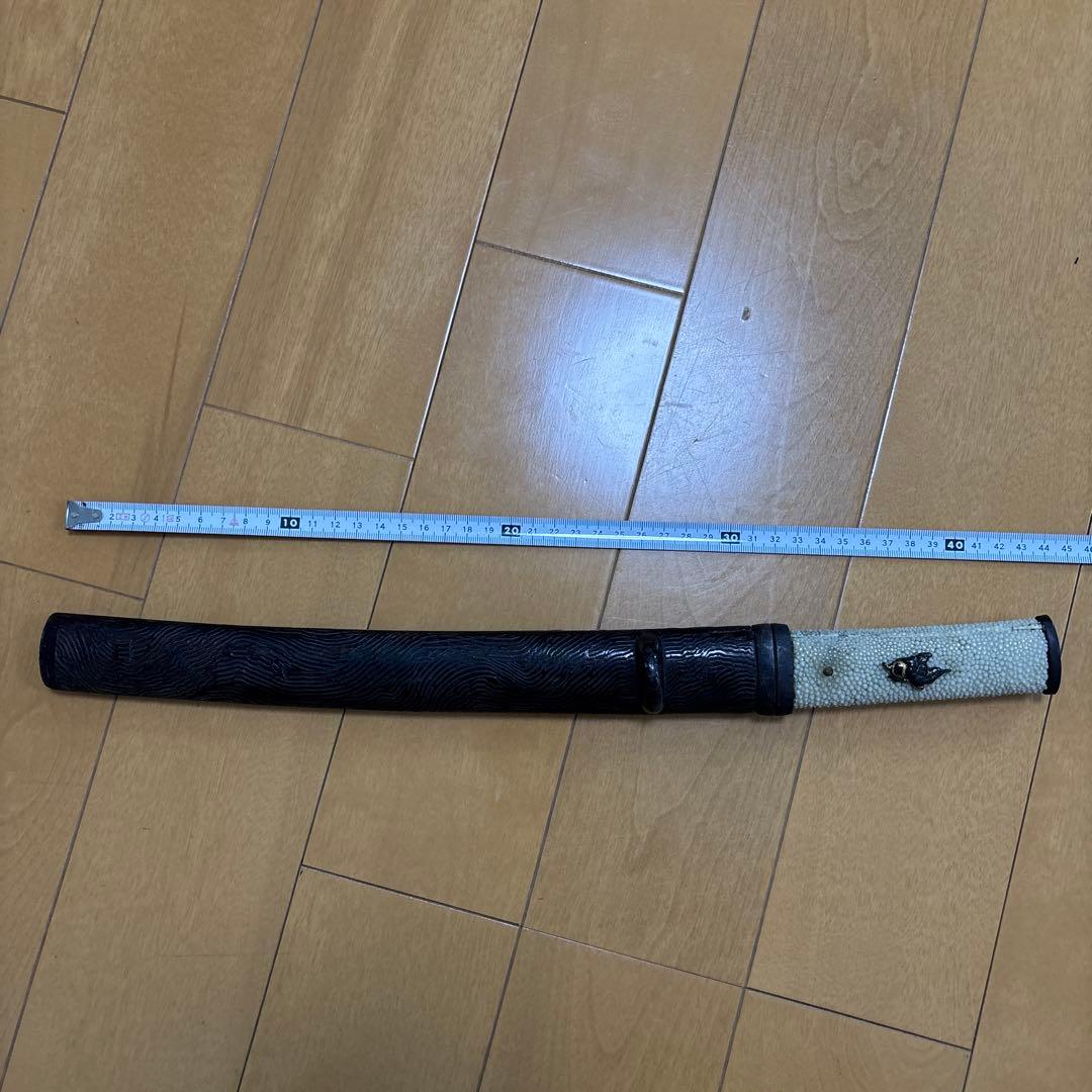 脇差短刀