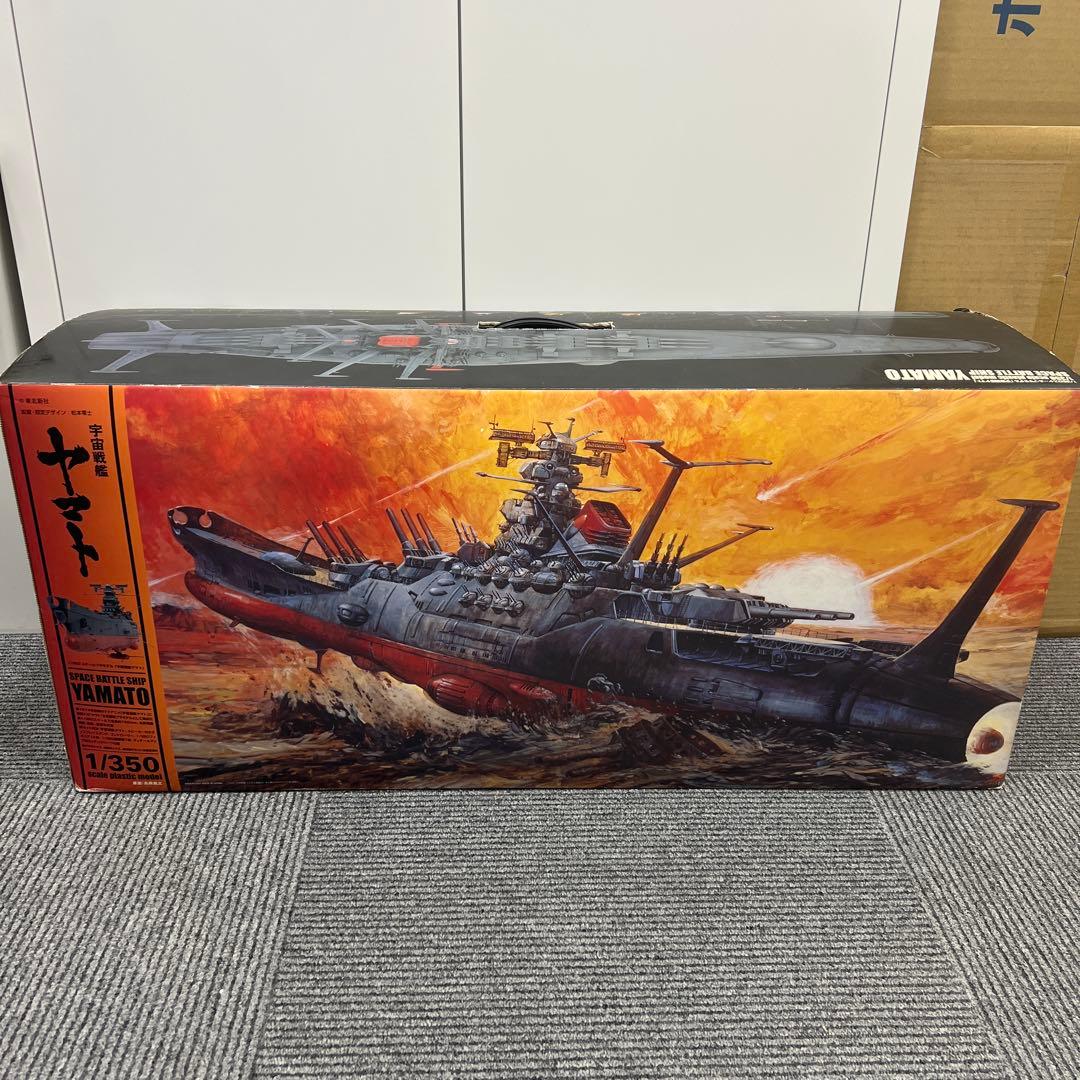 未組立 宇宙戦艦ヤマト 1/350 プラモデル バンダイ