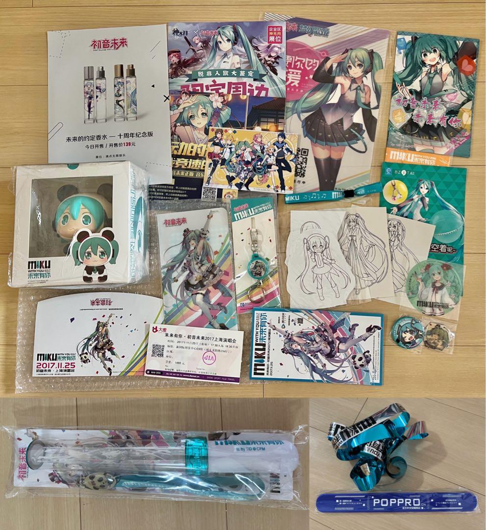 初音ミク miku with you 2017 海外　中国　上海　グッズセット