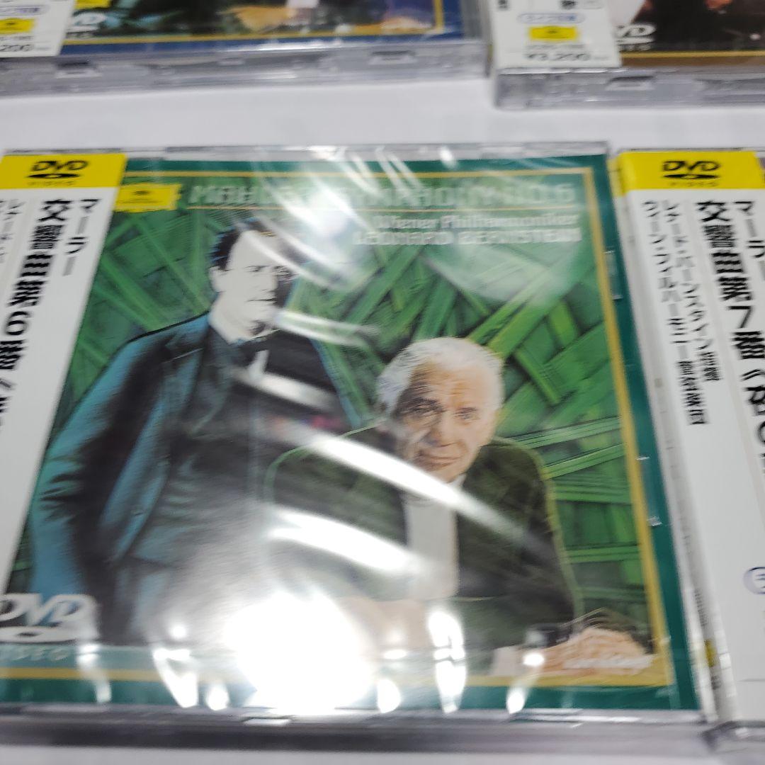 DVD　バーンスタイン マーラー交響曲全集 歌曲集 10枚組